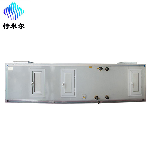 组合式空调机组