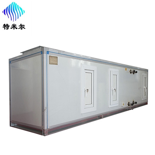 组合式空调机组