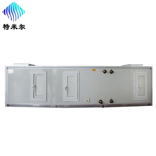 组合式空调机组